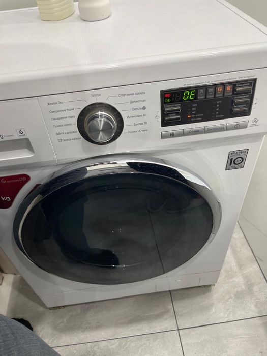 Стиральная машинка