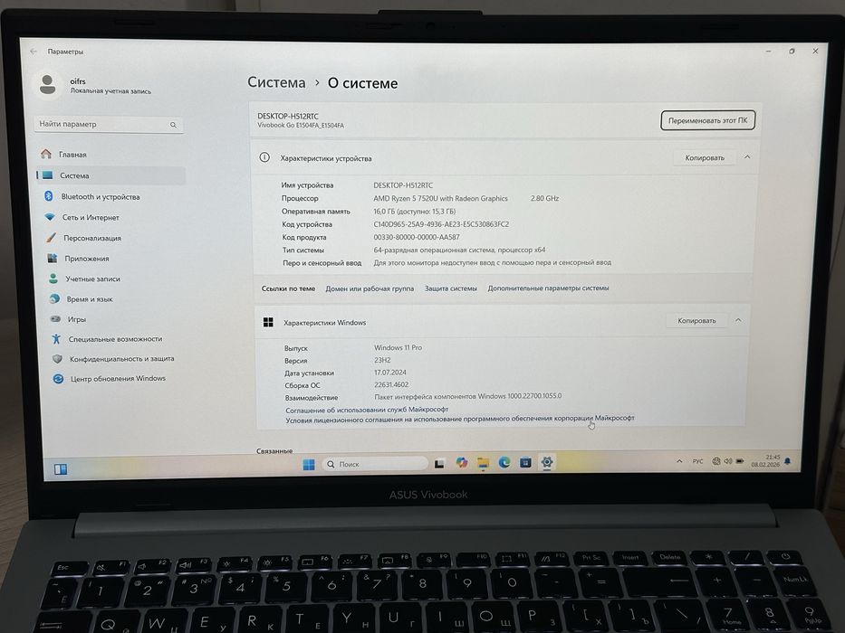 Ноутбук Asus Vivobook Ryzen 5 7500U