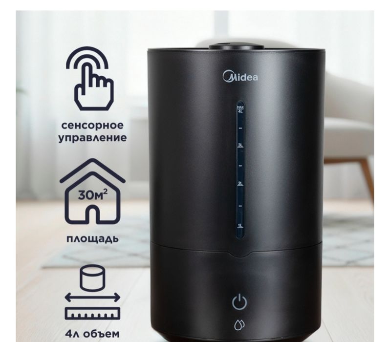 Увлажнитель Midea