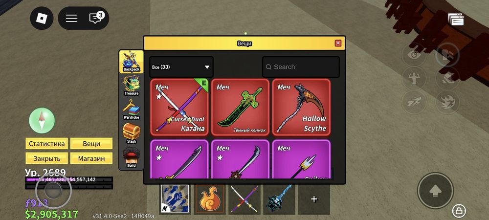 Продам аккаунт blox fruits