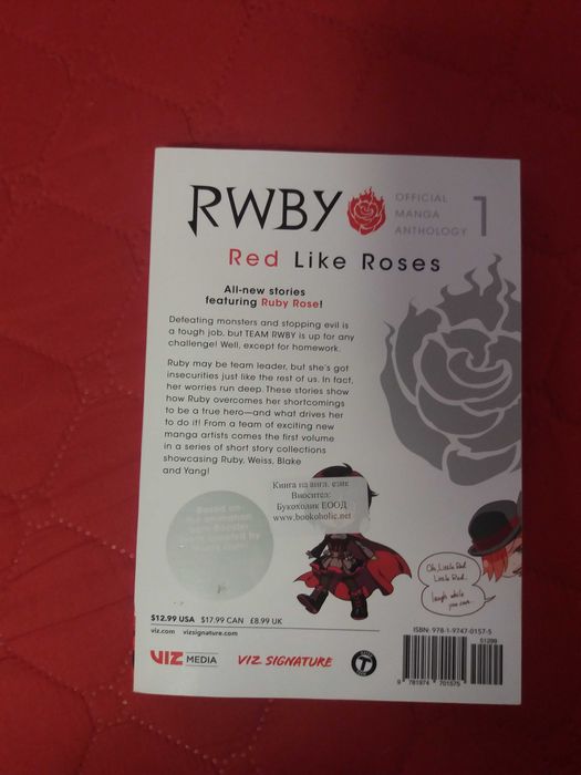 Манга(Manga) RWBY-official manga anthology), vol.1