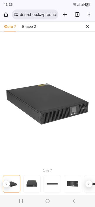 ИБП cyber power PLT3000ELCDRT2U