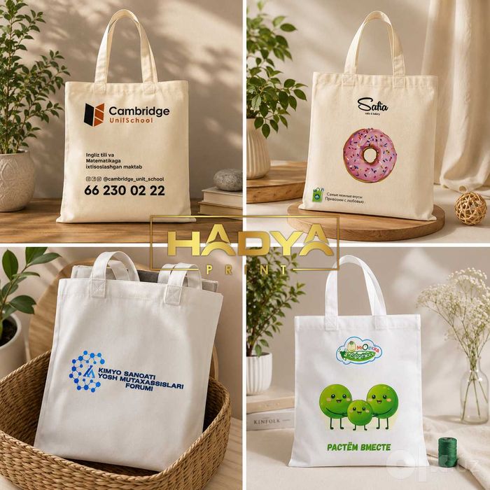 Shopper ekosumka. Шопперы с вашим логотипом