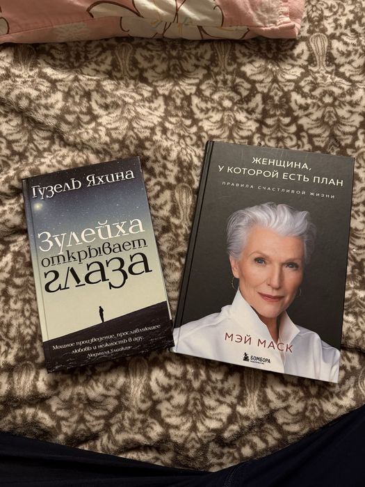 Книги новые