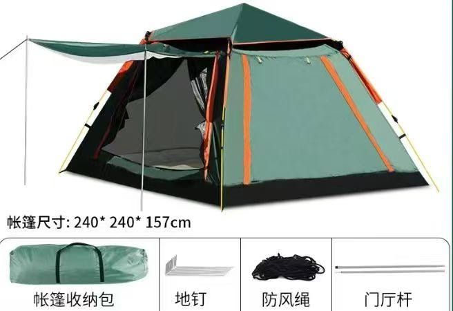 Палатка для отдыха 2.4*2.4