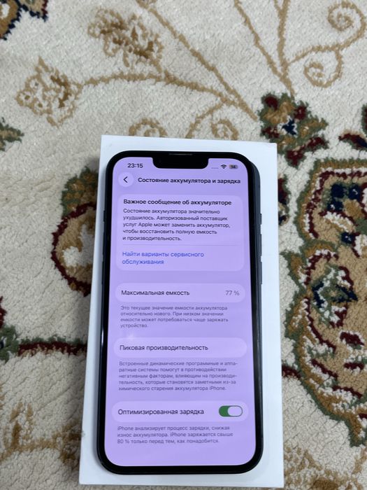 Продам 13 айфон б/у