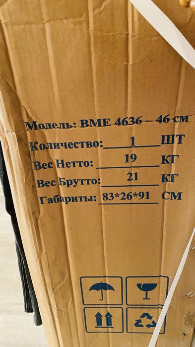 Инвалидная коляска для взрослых