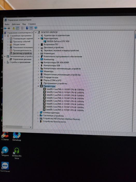 Kompiyuter Komplekt sotiladi