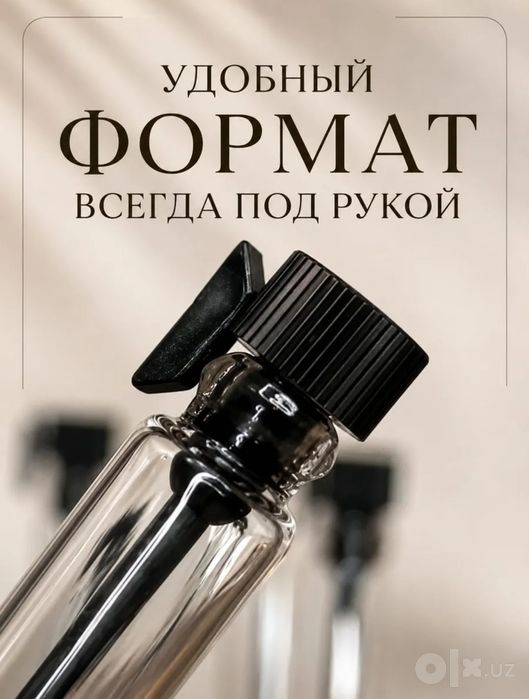 Флакон 1 мл, для парфюма и масла,  Пробники