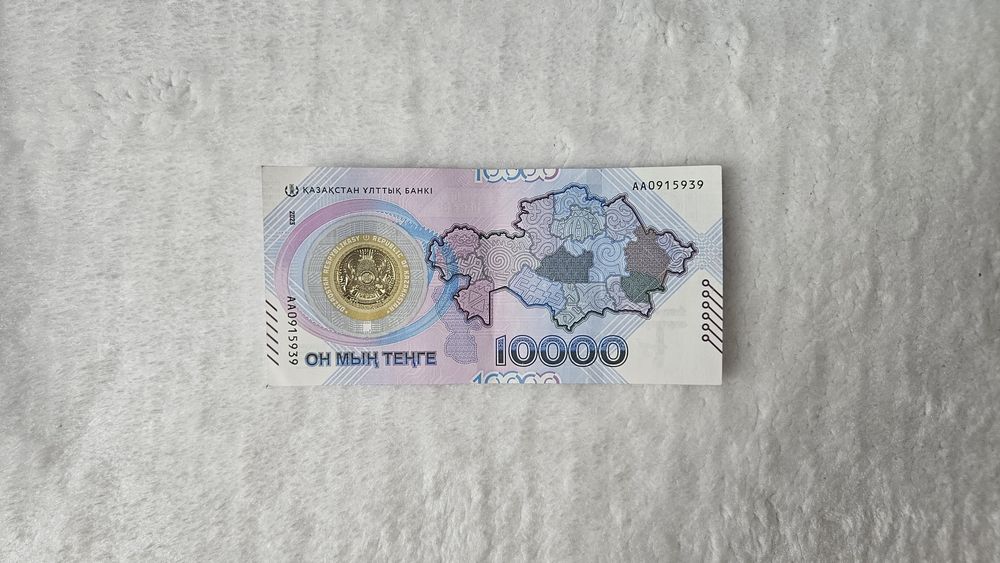 Редкая юбилейная купюра 10 тыс