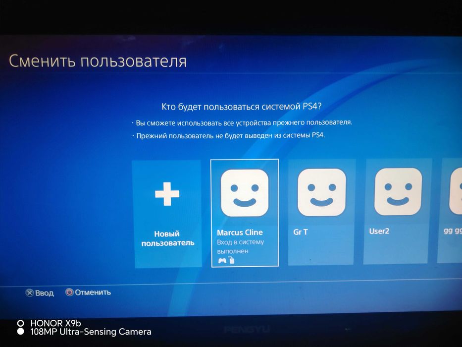 Пс 4 Pro полностью рабочая