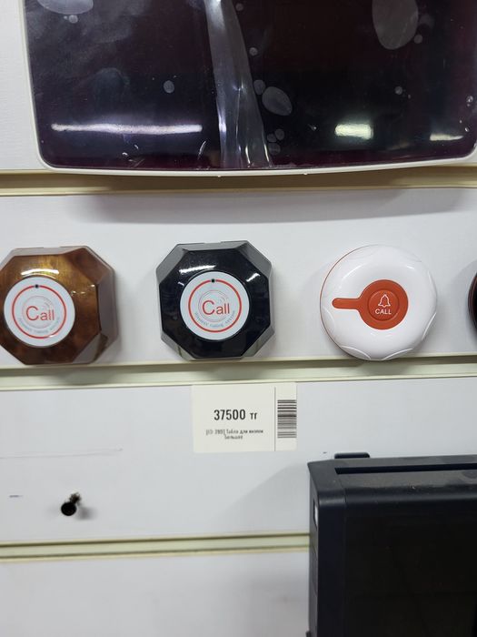 Универсальный Кнопка вызова официанта