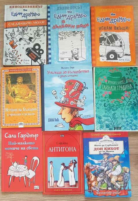 Детски художествени книги