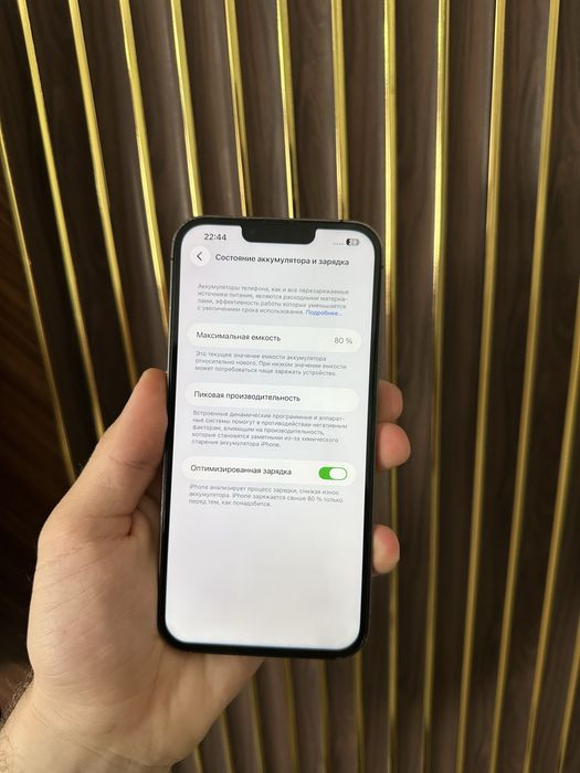 Iphone 13 Pro Max 256 Айфон 13 Макс 256