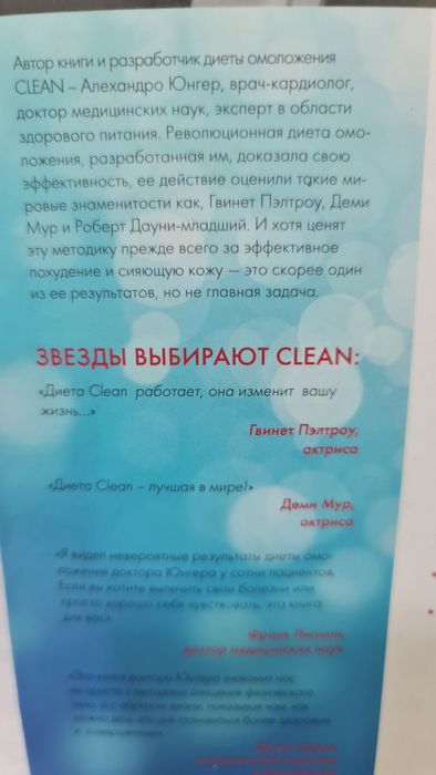 Продаются книги разные