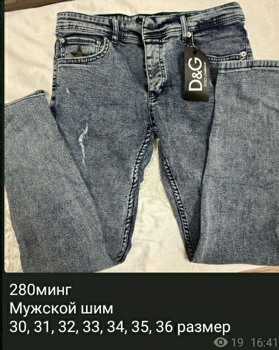 Туркия махсулоти