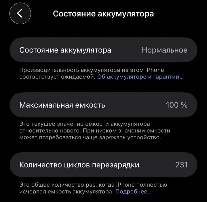 Iphone 15 pro max 256