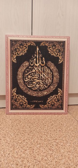 Алмазная мозайка