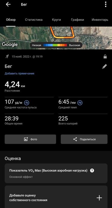 Garmin fenix 7x sapphire solar