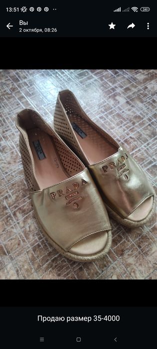 Продам продам продам все новое