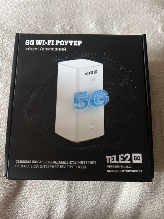 Продам в отличном состояние Tele2 роутер.