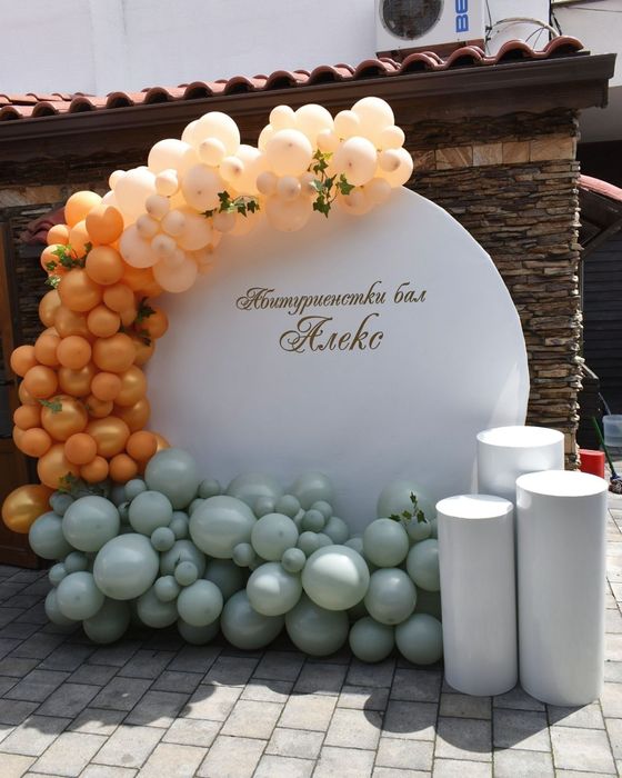 Украса с балони за рожден ден, кръщене, погача и всеки повод!