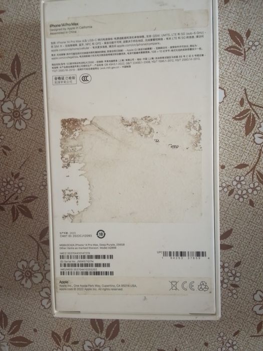 iPhone 14 Pro Max 256 GB