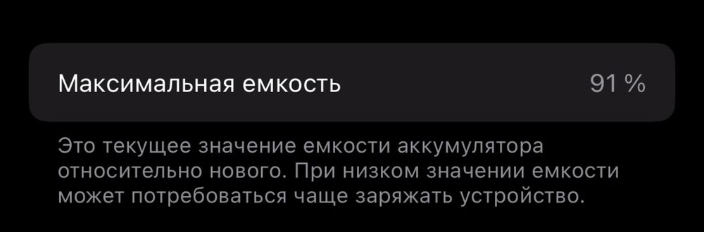 Продаётся Айфон 16