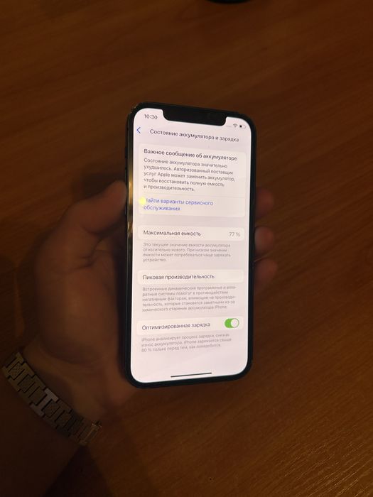 Айфон 12/Iphone 12