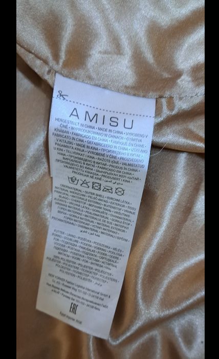 Новая, зимняя шуба