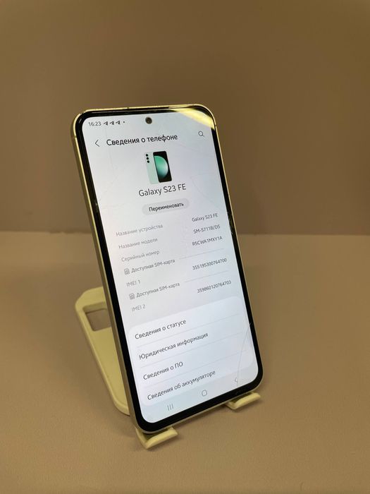 Samsung galaxy s23 fe  / #СР079938