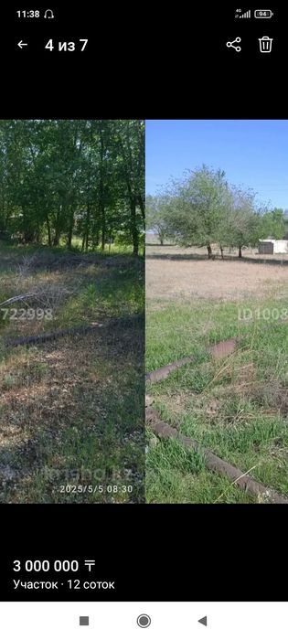 Продам Участок 12 соток г.Алатау