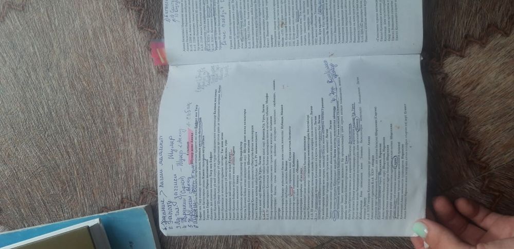 Продам  учебники