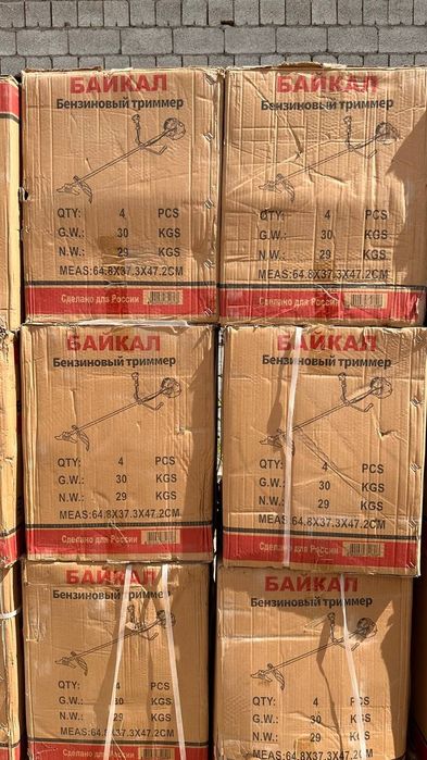 Триммер урок беда урадиган. Ут урадиган