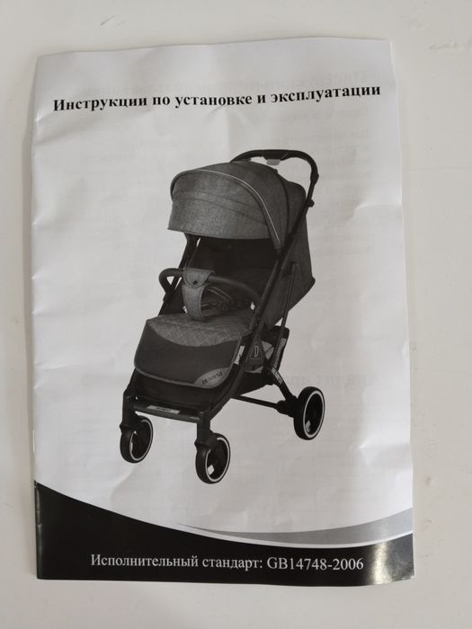 Продам детскую  прогулочную коляску Dearest