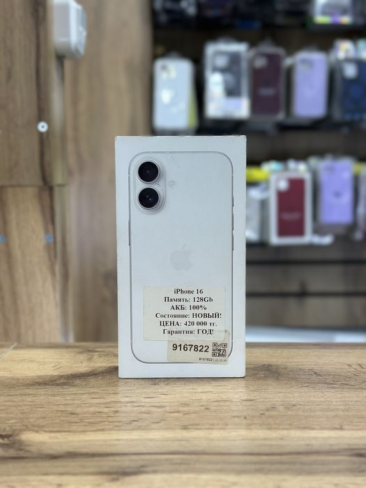 Продам iphone 16