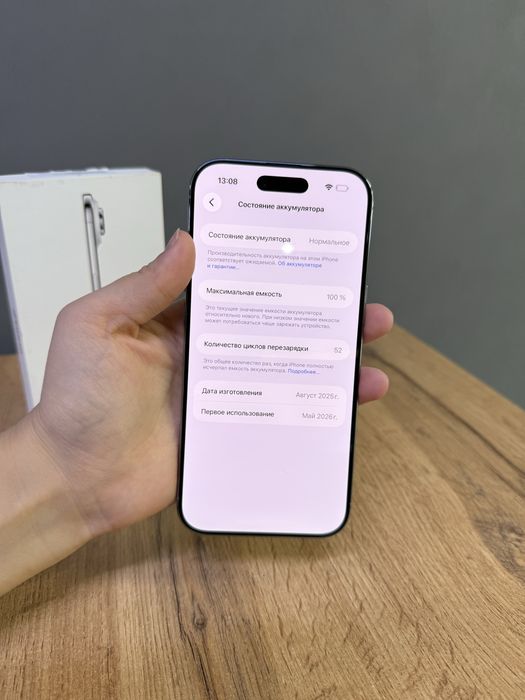 Iphone Air 256 GB | Mobile Zone