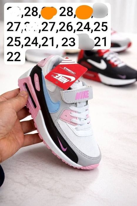 Adidași Nike Airmax