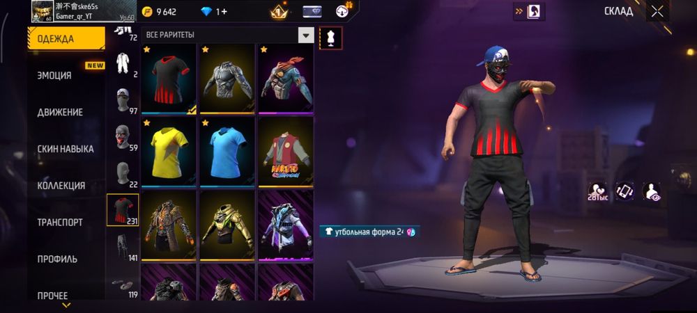 Продам фри фаер аккаунт