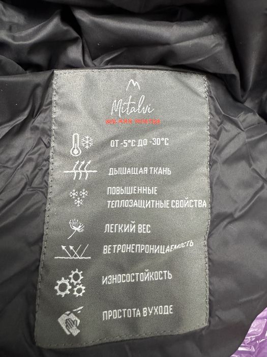 Продам куртку для мальчика