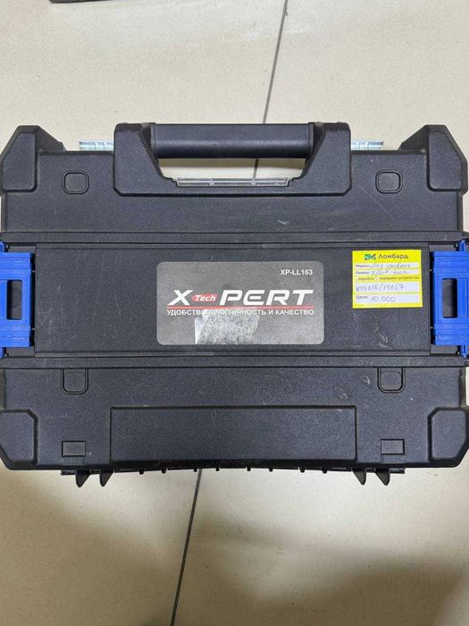 Лазерный уровень Xpert tech (Аягоз/874218)