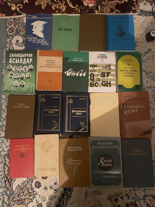 Книги советские.