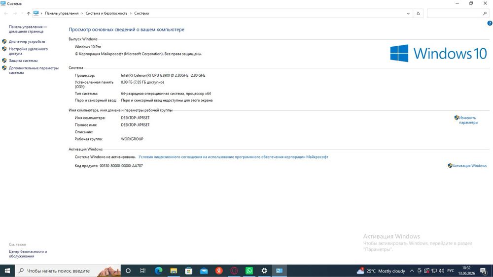 Продам компьютер в сборе