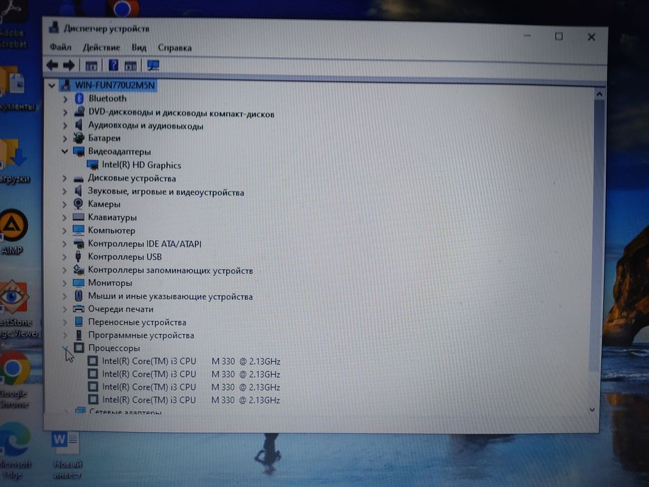 Toshiba satellite c660- 1te