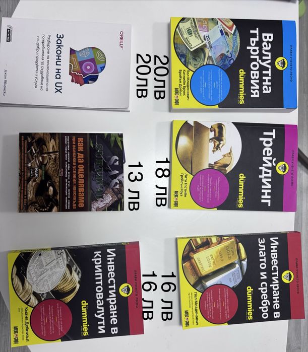 Книги добре запазени !!!