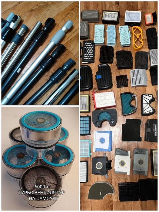 Щётки-лапки для пылесосо и РЕМОНТ в