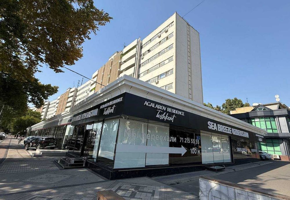 Первая линия! Элитная нежилое помещение в Ц-2, 253м²!