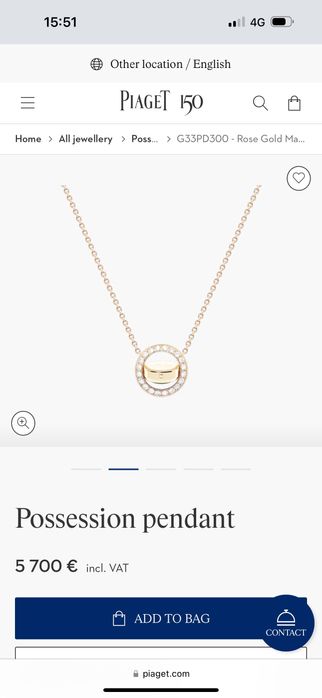 Подвеска трансформер Piaget оригинал