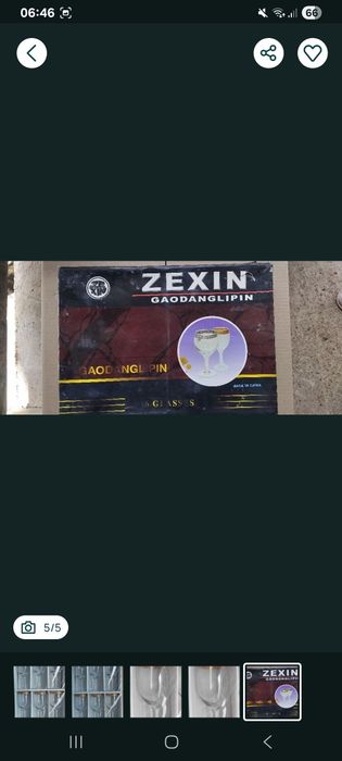 Set de 6 pahare aurite cu picior