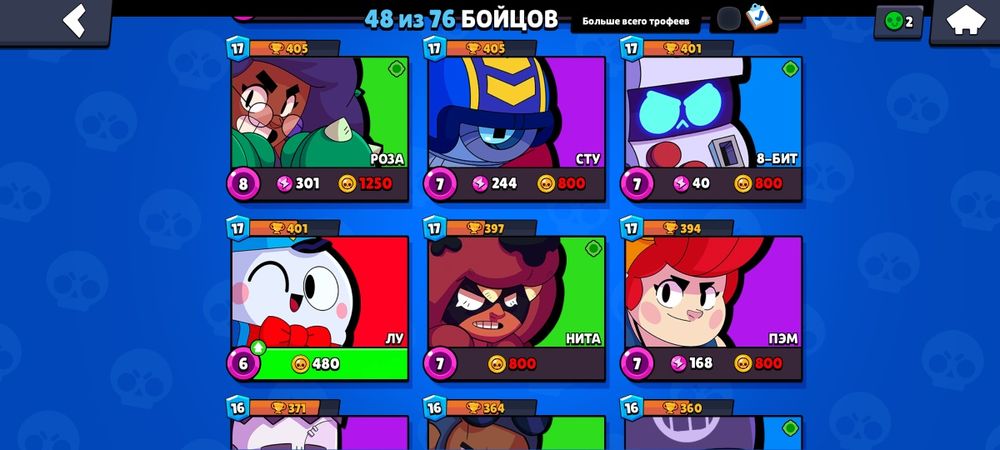 Бравол ак 14000к